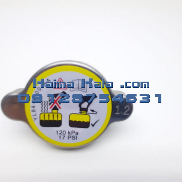 درب رادیات آب هایما اس HAIMA S7