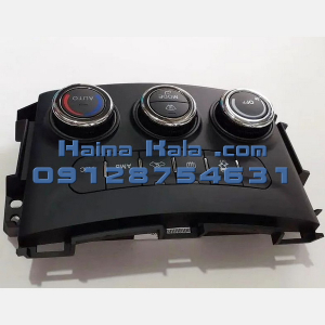 مجموعه صفحه کلید و سیستم تهویه (پنل کولر) هایما HAIMA S7