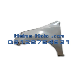 گلگیر جلو چپ هایما اس HAIMA S7