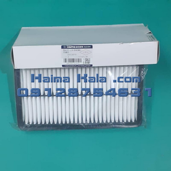 فیلتر هوای هایما HAIMA S5