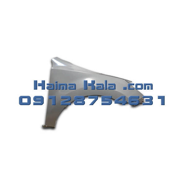 گلگیر جلو راست هایما HAIMA S5